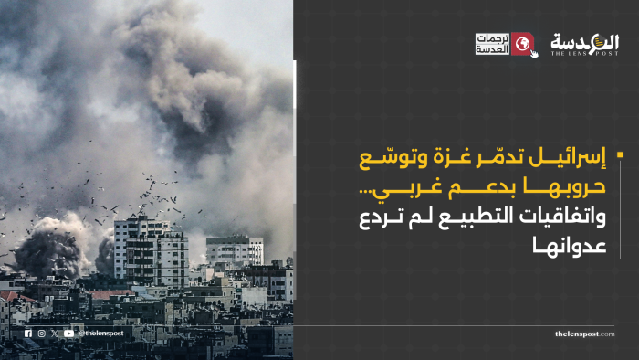 خلال ثلاث سنوات، لم تغيّر حرب إسرائيل على غزة الشرق الأوسط وحده، بل غيّرت العالم